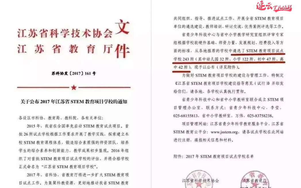 小云盘点少儿编程各地区政策，人工智能和AI将成为最大赢家(图10)