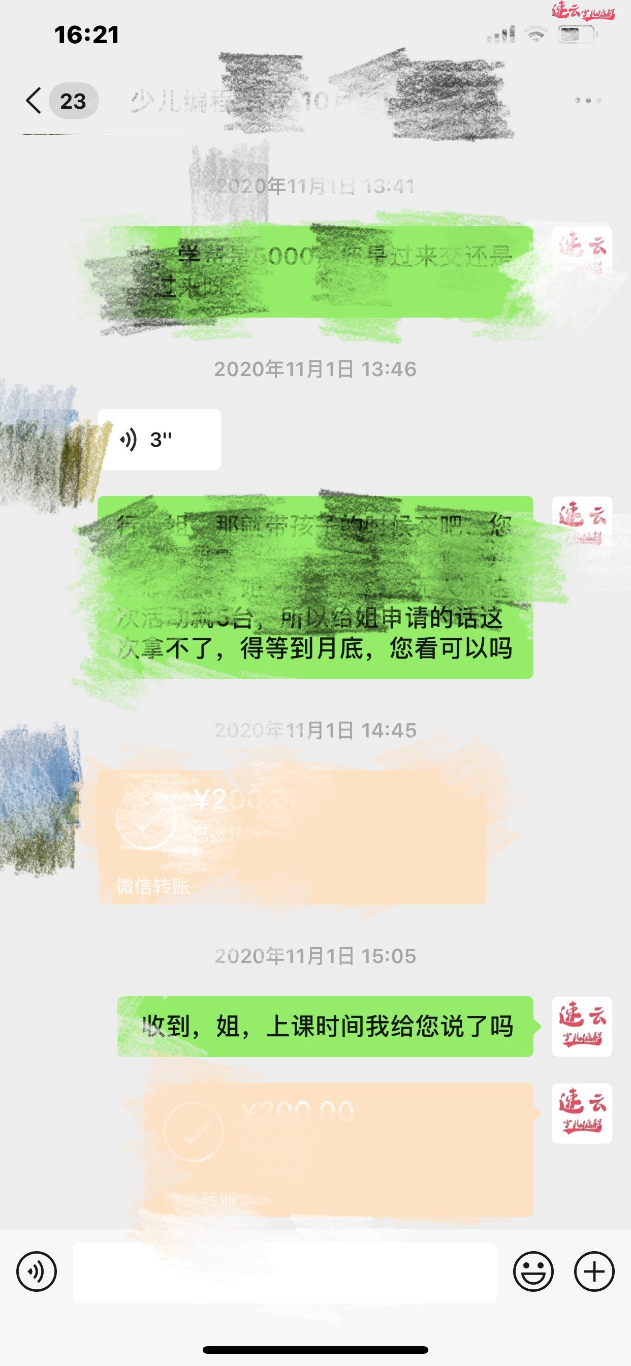 "嗨翻双十一，速云送飞机"活动结束啦！快看看都有哪些家长领取我们的无人机吧！(图9)