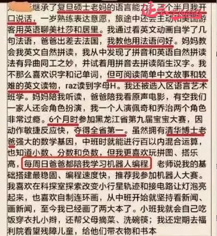 在全球，所有的国家都在加强中小学生的机器人编程的能力！(图3)