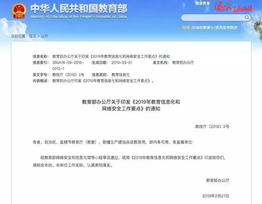 在人工智能时代，学生就应该学习无人机编程！(图1)