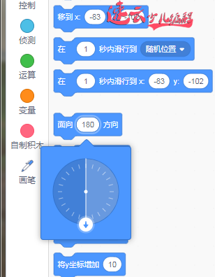 编程融入初中物理，小学三年级就可以学物理哦！同学们你学会了吗「济南机器人编程 - 山东机器人编程 - 机器人编程」(图10)