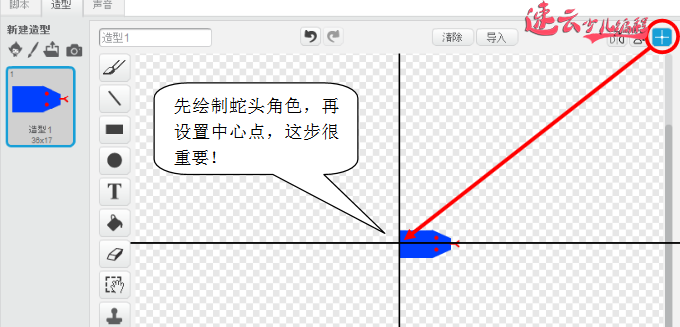 当你的孩子还在玩游戏的时候，速云小同学们已经自己做贪吃蛇了『济南机器人编程_山东机器人编程_机器人编程』(图3)