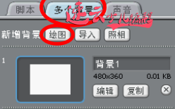 玩游戏不如让孩子自己去做游戏，键盘控制迷宫（一）济南少儿编程_山东少儿编程_少儿编程_济南机器人编程_山东(图2)