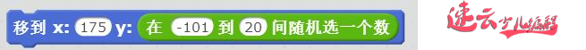 二年级的同学都会做“猫狗大战”抓小偷，你的孩子会做吗？济南机器人编程_山东机器人编程_机器人编程_济南少儿编程(图36)