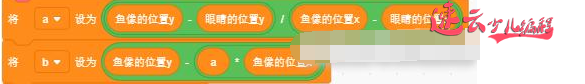 物理“光的折射”看编程如何解题「济南机器人编程_山东机器人编程_济南少儿编程」(图12)