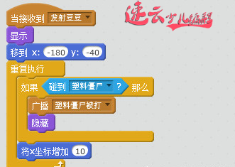 数学结合植物大战僵尸，孩子们不光能玩游戏，也能学习数学「济南机器人编程_山东机器人编程」(图7)