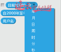 三年级的编程课，程序模拟“电子钟”「济南少儿编程_山东少儿编程_少儿编程」(图11)