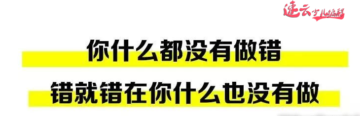 济南少儿编程：小学应试教育增加新学科“编程”，只让孩子的未来增加竞争力「山东少儿编程_少儿编程」(图4)