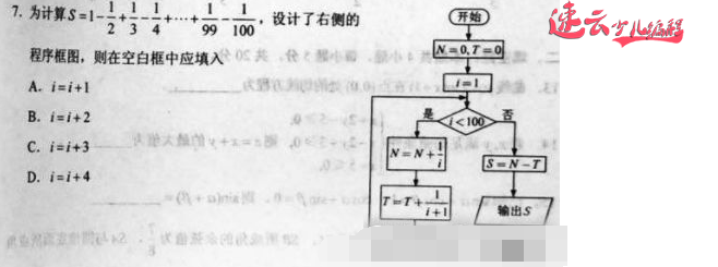 济南少儿编程：小学应试教育增加新学科“编程”，只让孩子的未来增加竞争力「山东少儿编程_少儿编程」(图9)