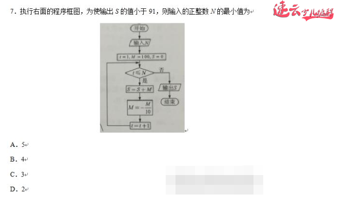 济南少儿编程：小学应试教育增加新学科“编程”，只让孩子的未来增加竞争力「山东少儿编程_少儿编程」(图10)