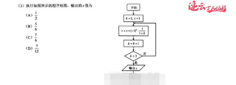 济南少儿编程：小学应试教育增加新学科“编程”，只让孩子的未来增加竞争力「山东少儿编程_少儿编程」(图11)