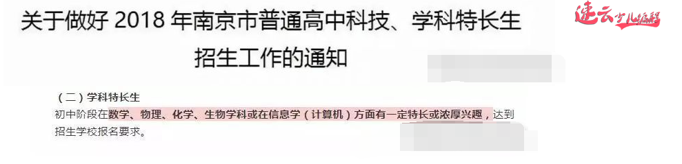 济南少儿编程：小学应试教育增加新学科“编程”，只让孩子的未来增加竞争力「山东少儿编程_少儿编程」(图17)