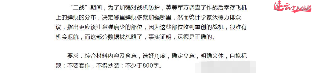 济南少儿编程：小学应试教育增加新学科“编程”，只让孩子的未来增加竞争力「山东少儿编程_少儿编程」(图13)