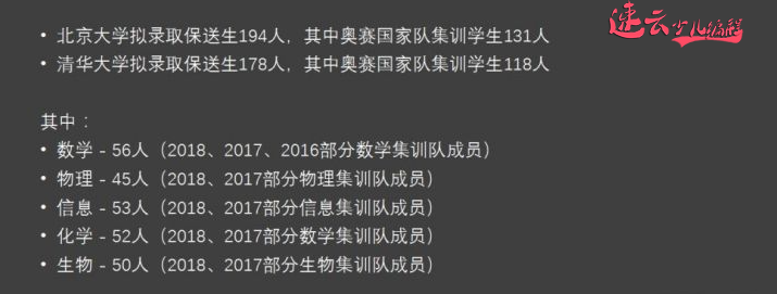 济南少儿编程：小学应试教育增加新学科“编程”，只让孩子的未来增加竞争力「山东少儿编程_少儿编程」(图15)