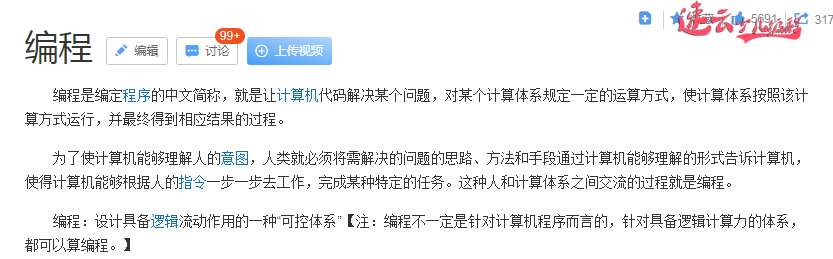 山东少儿编程：少儿编程将推动孩子“语数外”的学习成绩~济南少儿编程_少儿编程(图1)