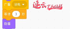 济南少儿编程：孩子爱玩游戏？看学霸们做“时空穿越”（上）~山东少儿编程~少儿编程(图13)