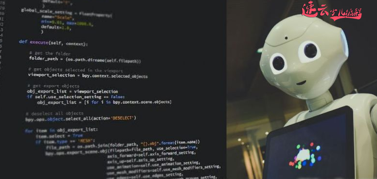 山东机器人编程：Python是人工智能的语言，孩子也能学习他！~济南机器人编程~机器人编程(图1)
