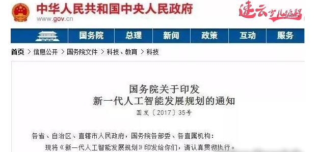 山东少儿编程：编程正式进军高考！孩子学习编程已成定局！~济南少儿编程~少儿编程(图1)