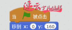 山东少儿编程：编程帮助孩子学会圆周率！~济南少儿编程~少儿编程(图6)