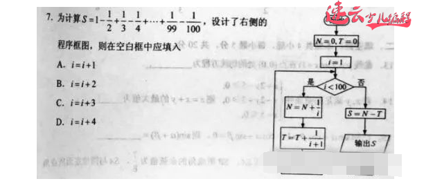 济南少儿编程：全国各地高考试卷都出现编程题目，编程教育已成为必修课！山东少儿编程~少儿编程(图5)