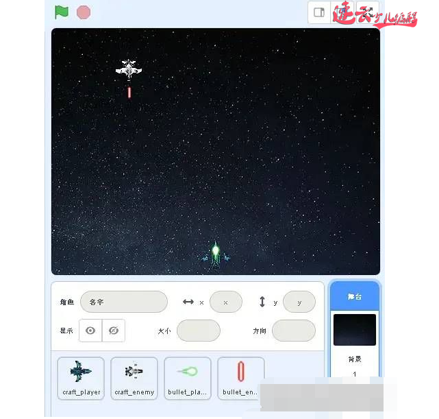 济南少儿编程：Scratch编程制作飞机大战！让孩子自己做游戏吧！~山东少儿编程~少儿编程(图36)
