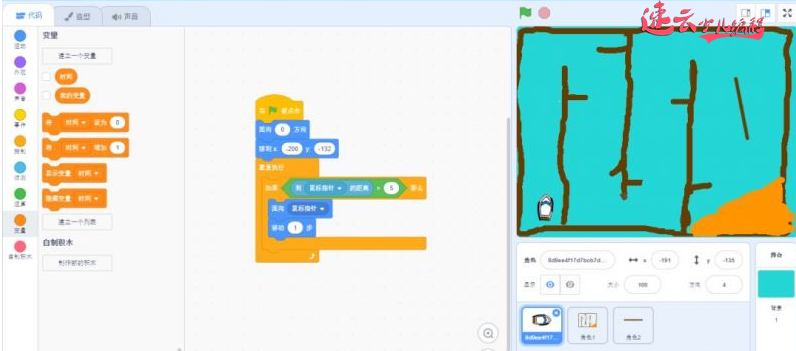 济南机器人编程培训：玩游戏不如做游戏，孩子用编程制作出发吧，小船！~山东机器人编程培训~机器人编程(图7)