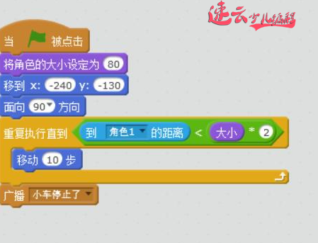 济南少儿编程培训：Scratch少儿编程第十届蓝桥杯第五题解析！~(图2)