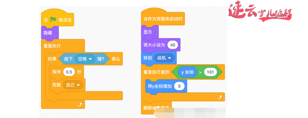 少儿无人机编程：三年级同学们的Scratch编程题！~山东少儿编程(图6)