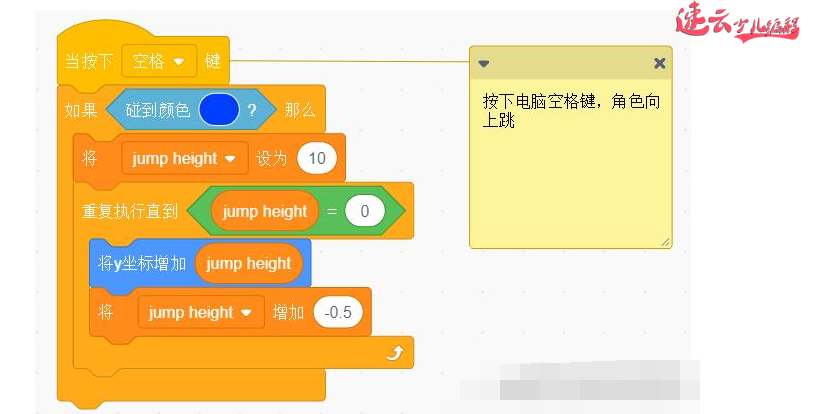 山东少儿编程：Scratch编程让孩子自己制作闯关躲避球的小游戏！~济南少儿编程~少儿编程(图6)