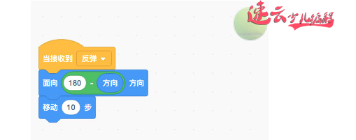 济南机器人编程：Scratch编程让孩子制作弹网球游戏！~山东机器人编程~机器人编程(图6)