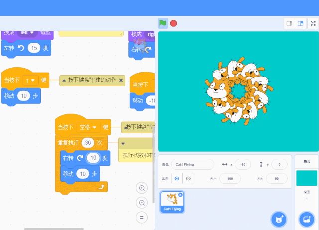 济南机器人编程：Scratch编程让小猫进行酷炫跳舞！~山东机器人编程~机器人编程(图14)