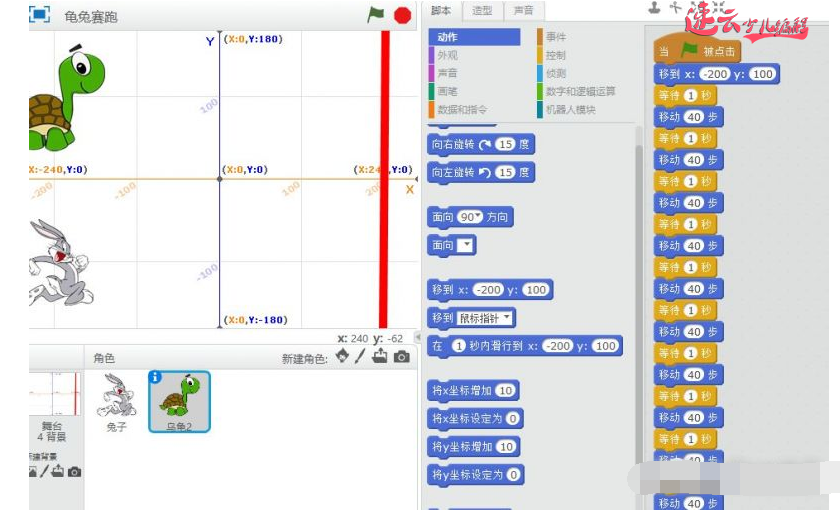 济南少儿编程：实验小学的编程课“龟兔赛跑”！~山东少儿编程~少儿编程(图4)