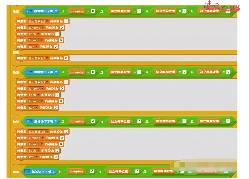 少儿无人机编程：Scratch让孩子制作游戏，如果编写攻击、受伤的程序~济南无人机编程~山东无人机编程(图2)