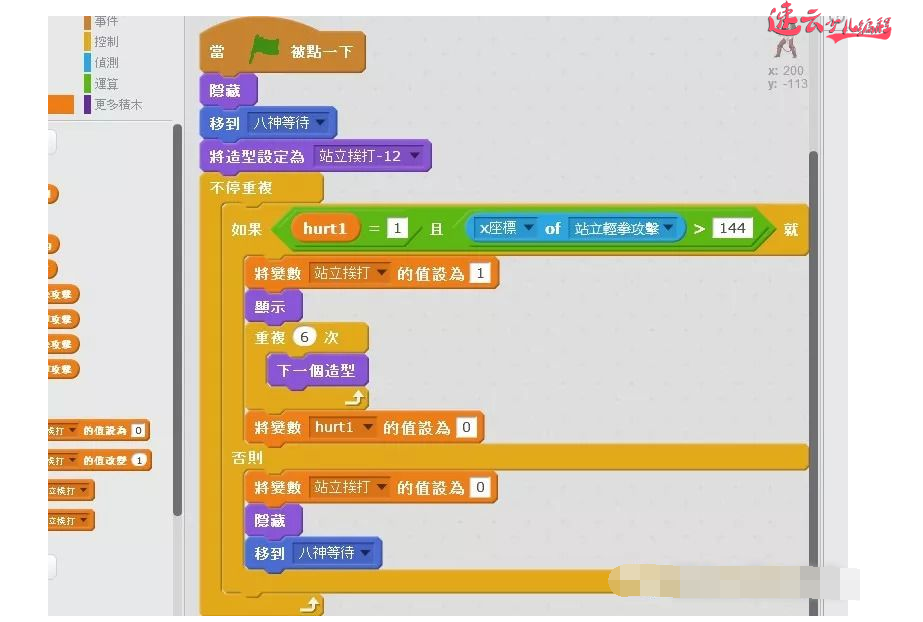 少儿无人机编程：Scratch让孩子制作游戏，如果编写攻击、受伤的程序~济南无人机编程~山东无人机编程(图9)