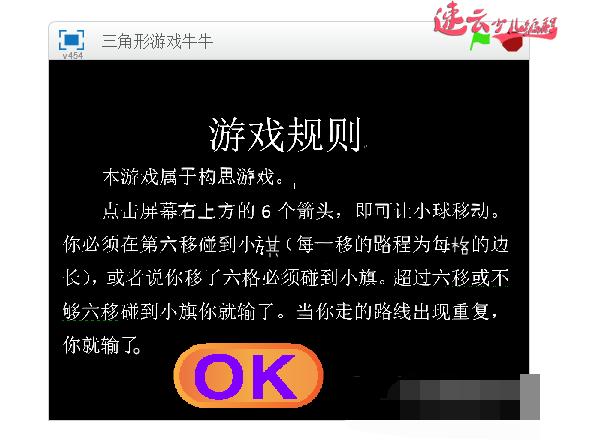 济南机器人编程培训：孩子接受少儿编程教育能极大的提高孩子综合素质吗？~山东机器人编程~机器人编程(图11)