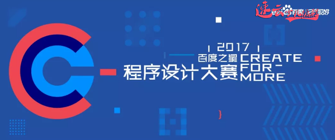 济南少儿编程培训：“人工智能”让企业疯抢信息学竞赛人才！~山东少儿编程培训~少儿编程(图3)