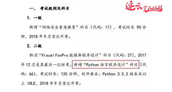 济南机器人编程培训：过去的几年，这些事和你息息相关，你知道吗？~山东机器人编程培训~机器人编程培训(图4)